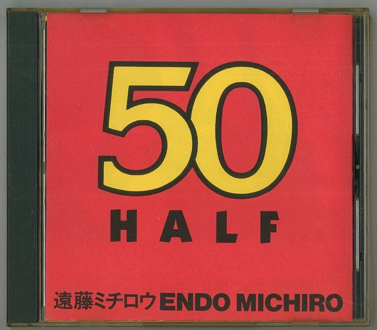 遠藤ミチロウ 50 HALF CD 新品・未開封 Amazon.co.jp: 遠藤ミチロウ ／ 50 HALF CD STALIN スターリン